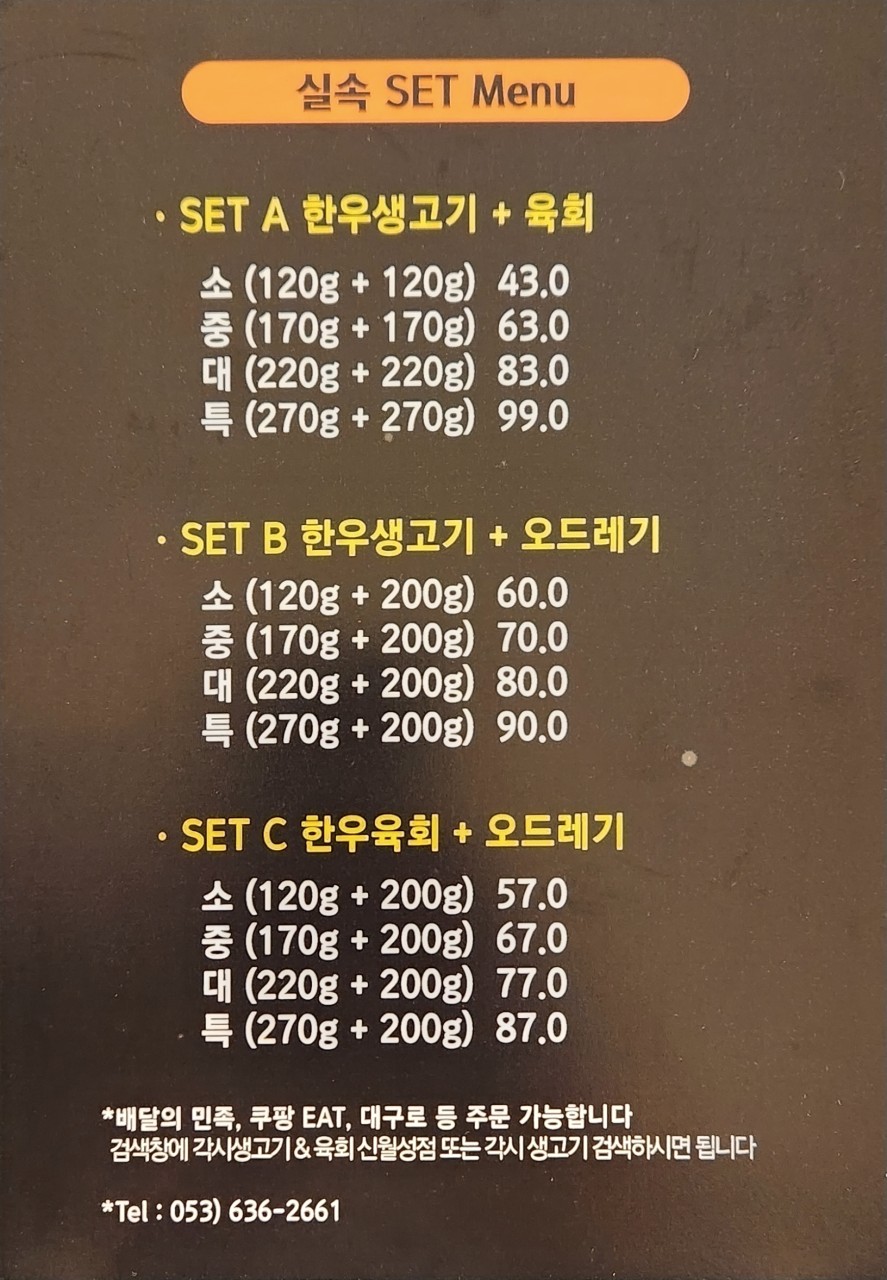 각시 (신월성점) 이미지