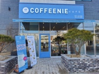 커피니 군산나운점