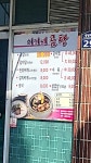 이가네곰탕