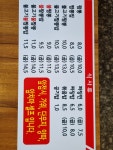 홍익짬뽕 중화점
