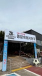 중문흑돼지천국