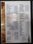 멕시칸양념통닭