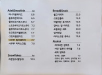 머문