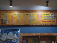 멕시칸양념통닭