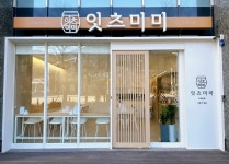 잇츠미미