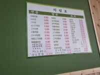해물짬뽕미각