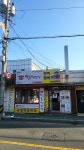알통떡강정 창녕점