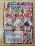 하림각