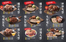 BBQ치킨 족발예찬 화성서신점