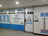 은빛사랑노인복지센터