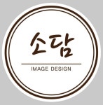 소담