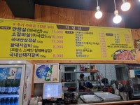 명가숯불갈비