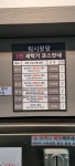워시팡팡 셀프빨래방 24시 송파동점