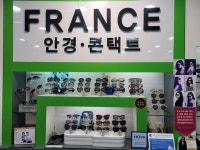 프랑스안경