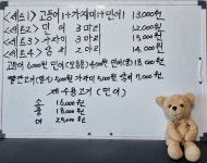 안나생선가게