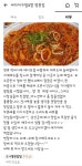 싸다아구찜&보쌈