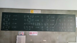 황금복돈 쌍촌점