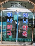 도어민족