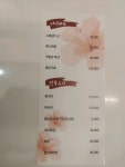 제이콥참치 2호점