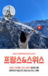 로맨틱유로