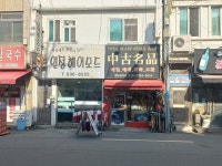 연정헤어모드