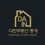 다인부동산중개