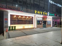 현대옥 경대병원점