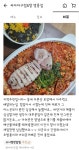 싸다아구찜&보쌈