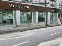 현대자동차 연수대리점