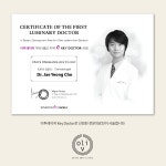 올리브피부과의원