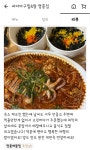 싸다아구찜&보쌈
