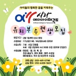 사랑태권도장