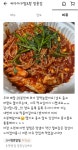 싸다아구찜&보쌈