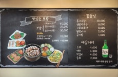 다담보쌈