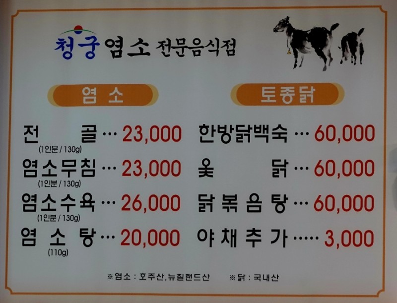 청궁 이미지