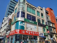 하베레피부전문센터