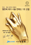 올리브피부과의원