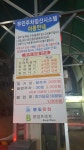 봉일프라자주차장