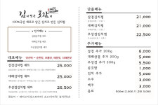 김치찜은 못참지 다대점