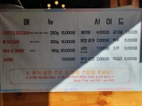 순흥골 신정점