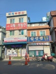 국제금융단지부동산