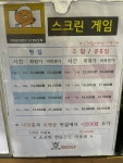 SS골프