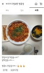 싸다아구찜&보쌈