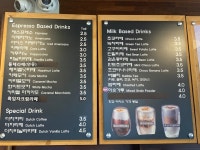 커피에반하다 오산원동점
