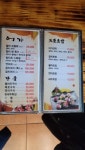 어가