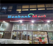 한국마트