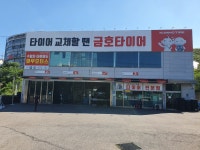 와우모터스