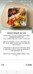 비샐럽
