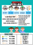 점프윙스줄넘기클럽 진천점