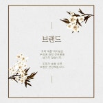 예쁜머리방